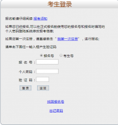 <b>深圳成人高考准考证打印方式</b>