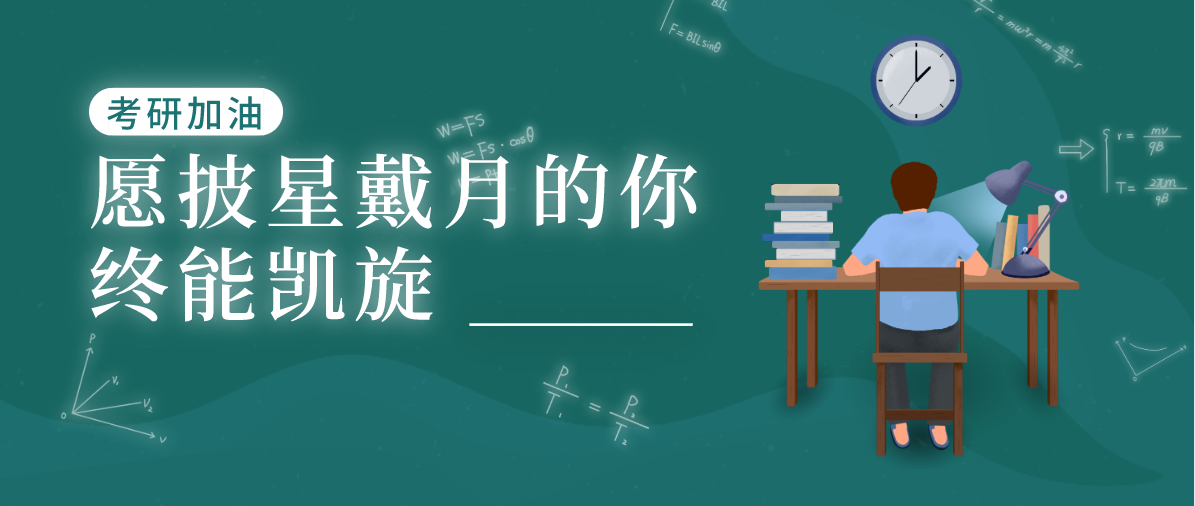 深圳成考第一批考生可填报多少个院校志愿？