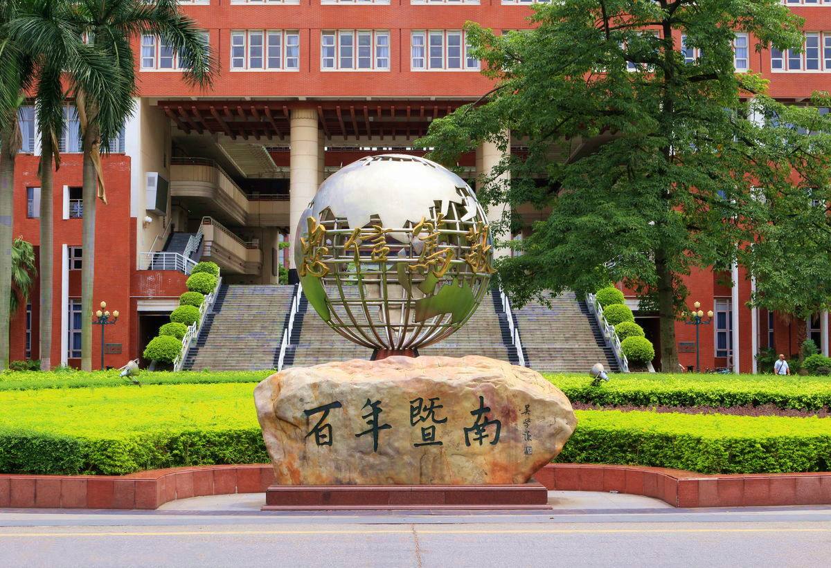 深圳成人高考本科的院校名单