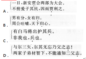 <b>2013年深圳成人高考专升本大学语文考试真题及参考答案</b>