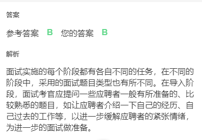 好消息！深圳成考网《刷题同学会》免费刷题微信小程序上线啦！！！